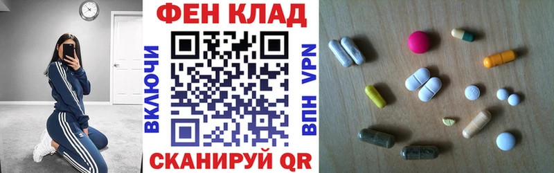 АМФЕТАМИН Premium Зеленоградск