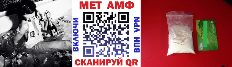 АМФЕТАМИН 98%  Купить где  Зеленоградск 