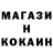 Кетамин VHQ Vovka Neurov