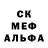 Альфа ПВП Crystall Forever Gunner