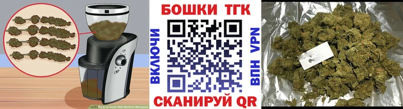 Еда ТГК конопля  Купить  Зеленоградск 