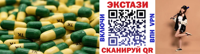 Купить где  Зеленоградск  ЭКСТАЗИ XTC 