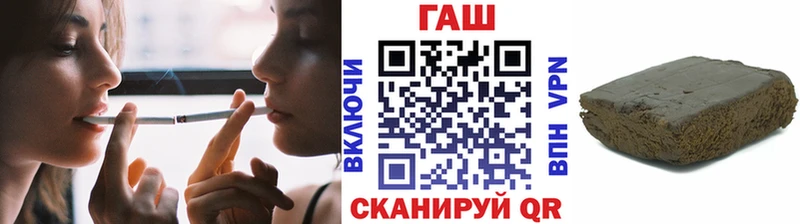 Купить закладки  Зеленоградск  ГАШ VHQ 