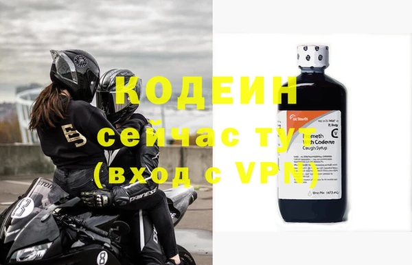дживик Кодинск