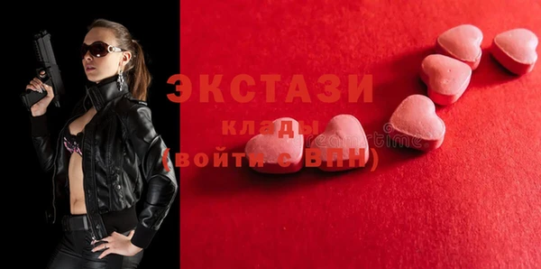 меф VHQ Козельск