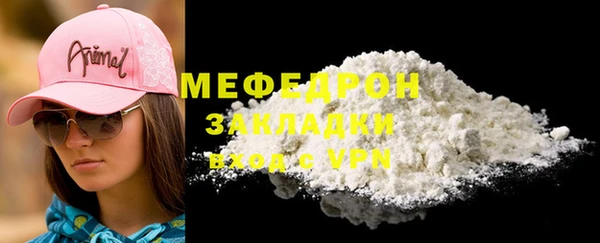 меф VHQ Козельск