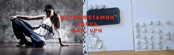 меф VHQ Козельск