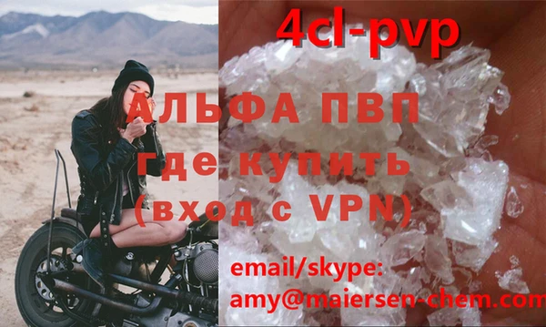 меф VHQ Козельск