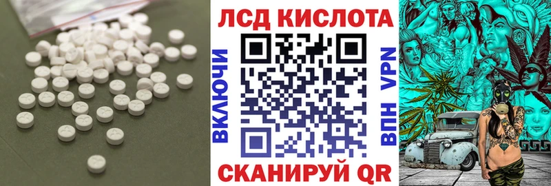 Лсд 25 экстази ecstasy  Купить  Зеленоградск 