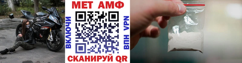 Купить где  Зеленоградск  Первитин витя 