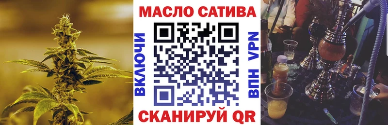 Дистиллят ТГК жижа  Купить  Зеленоградск 
