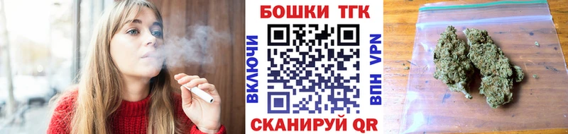 МАРИХУАНА THC 21%  Купить закладки  Зеленоградск 